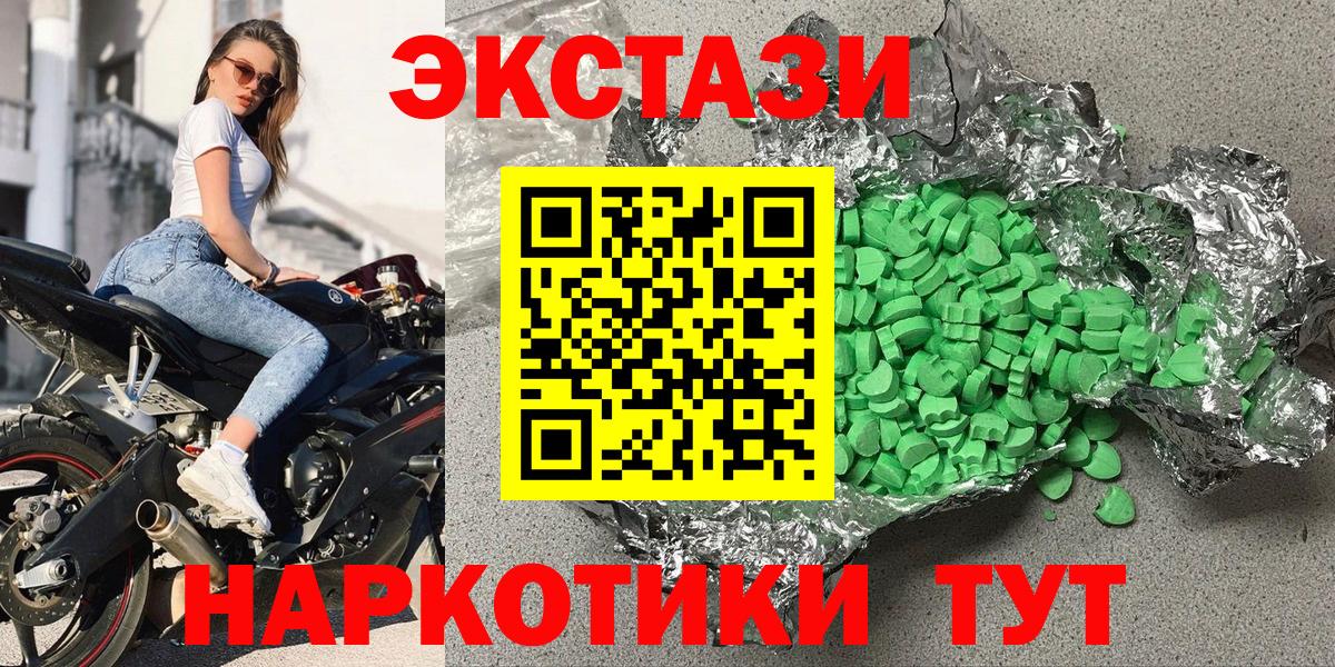 Экстази Punisher  Ecstasy VHQ  Истра  Экстази  Вход с VPN 