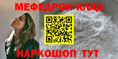 шишки Бугуруслан