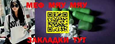 шишки Бугуруслан