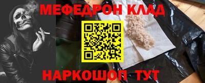 синтетический гашиш Бузулук