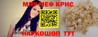 синтетический гашиш Бузулук