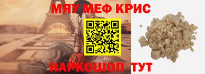 МДМА Будённовск