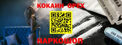 синтетический гашиш Бузулук
