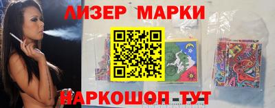 синтетический гашиш Бузулук