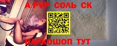 шишки Бугуруслан