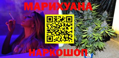 синтетический гашиш Бузулук