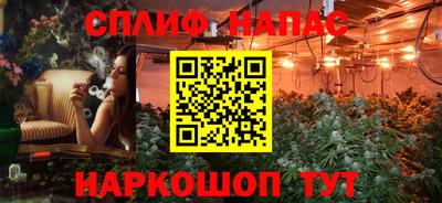 синтетический гашиш Бузулук