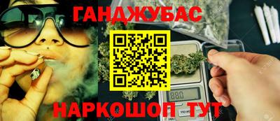 синтетический гашиш Бузулук