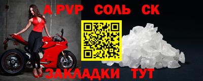 шишки Бугуруслан