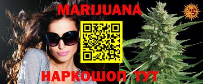 шишки Бугуруслан