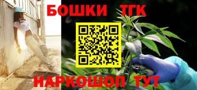 синтетический гашиш Бузулук
