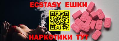 шишки Бугуруслан