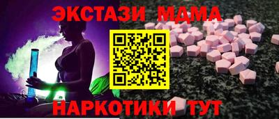 МДМА Будённовск