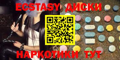 МДМА Будённовск