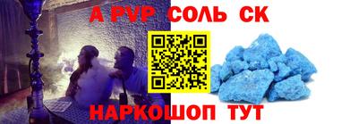синтетический гашиш Бузулук