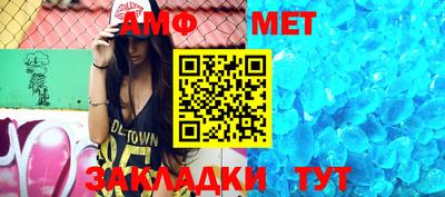 МДМА Будённовск