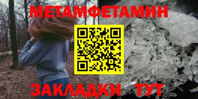 шишки Бугуруслан