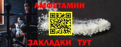 шишки Бугуруслан