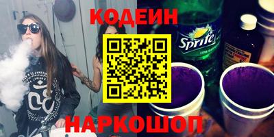 синтетический гашиш Бузулук