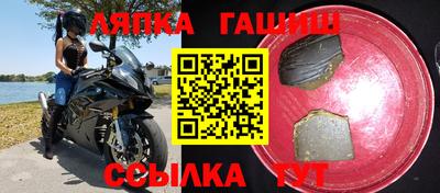 синтетический гашиш Бузулук