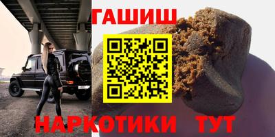 шишки Бугуруслан