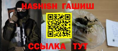 шишки Бугуруслан