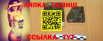 шишки Бугуруслан