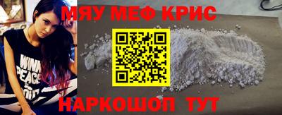 синтетический гашиш Бузулук