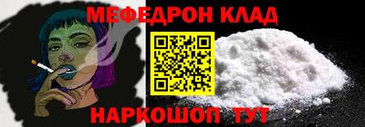 синтетический гашиш Бузулук