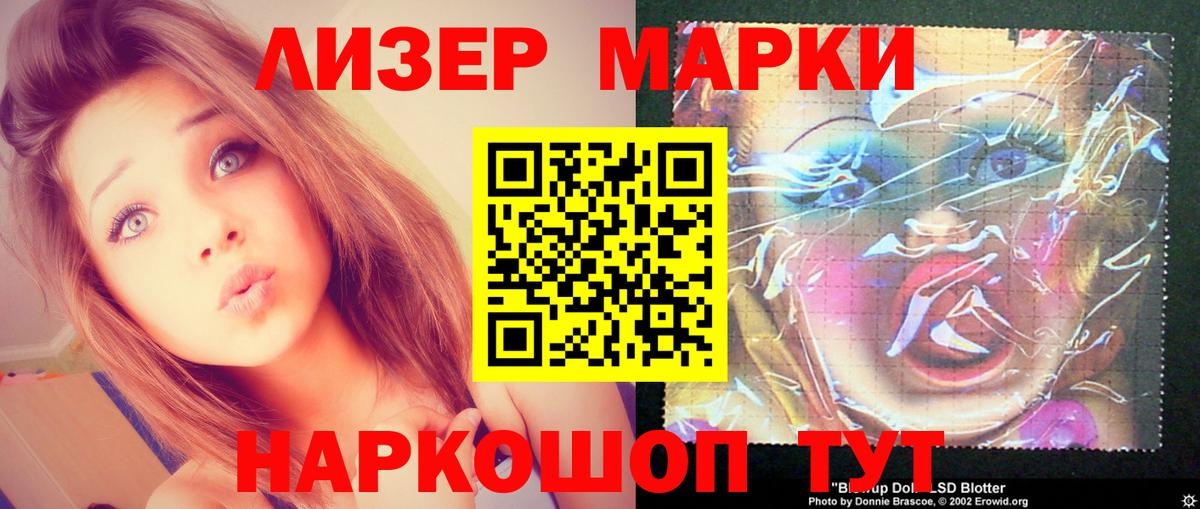 Истра  Лсд 25 экстази ecstasy  Вход с VPN 