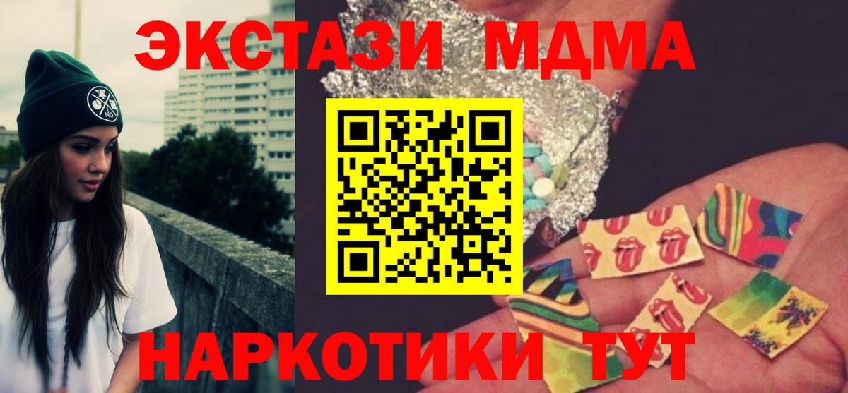 Истра  МДМА Molly  MDMA Molly  Вход с VPN 