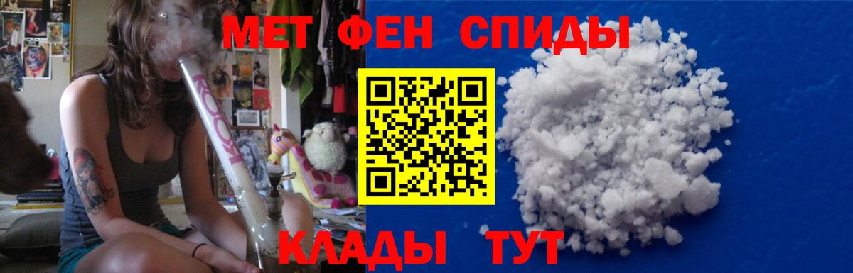 МЕТАМФЕТАМИН мет  МЕТАМФЕТАМИН мет  Истра  Вход с VPN 