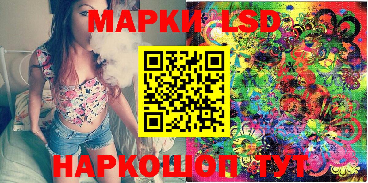 Наркотические марки 1500мкг  Наркотические марки 1500мкг  Истра  Вход с VPN 