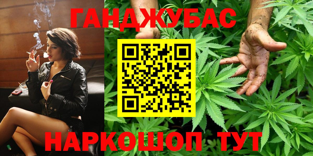 МАРИХУАНА семена Истра